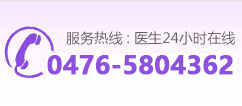 宁德蕉城时代医院咨询电话