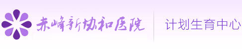 宁德蕉城时代医院