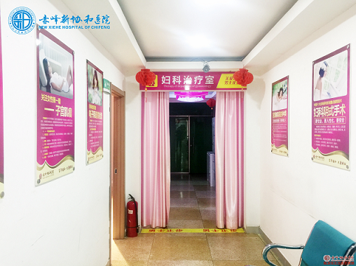 宁德无痛人流去那做
