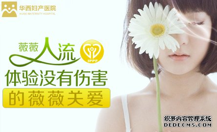 人流佳时间