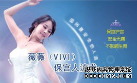 宁德无痛人流医院 什么时间适合做人流