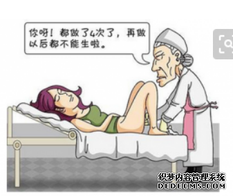 宁德少女多次人流,医生都看不下去了