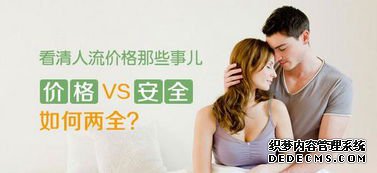 宁德你一言我一语,蕉城时代科技;无痛人流多少钱？