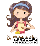 宁德关于人流的这些问题，查资料不如看这里！！！
