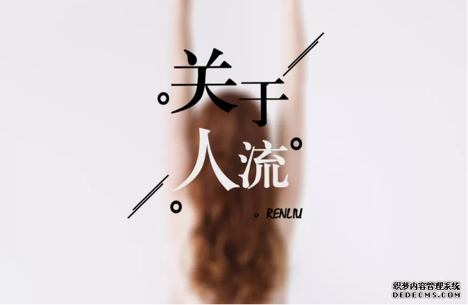 宁德妇科医院：无痛人流,你适合做吗？