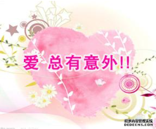 赤峰人流费用高吗?选择正规的医院是重中之重