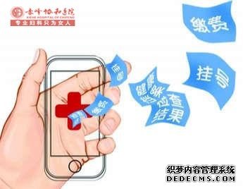 赤峰新协和医院周六可不可以做人流?