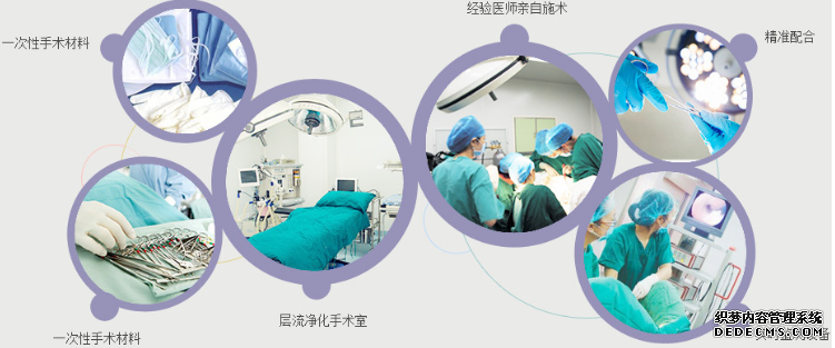 宁德别小看这个人流时间,它可能会给你造成伤害!