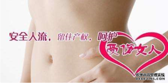 宁德无痛人流的过程什么样的?过程快么?疼么?