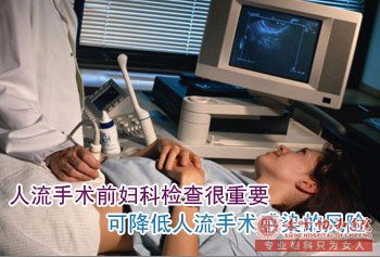 赤峰解读做无痛人流多少钱?低价人流安全吗?