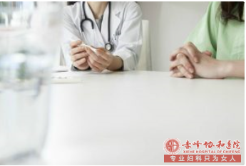 赤峰妇科:人工流产哪些事情千万不能做呢