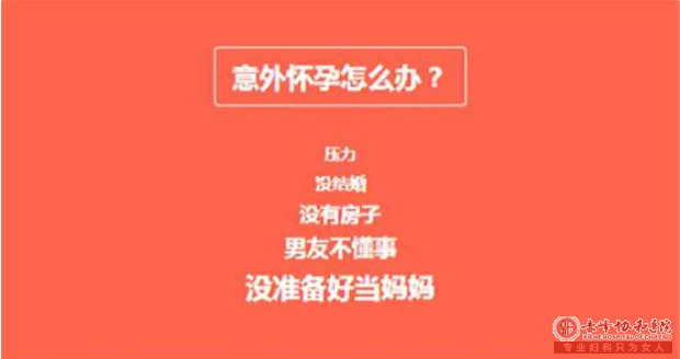 赤峰打胎时机越拖,手术费用越高吗?