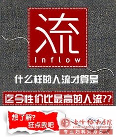 宁德七种常见的无痛人流手术,你可知道?