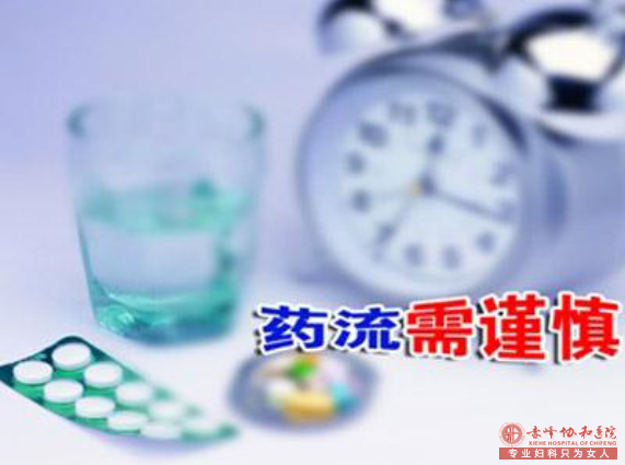宁德药流真的像你想的那样简单吗?