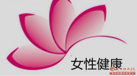 宁德在纠结哪家做人流,你一定要看这个!