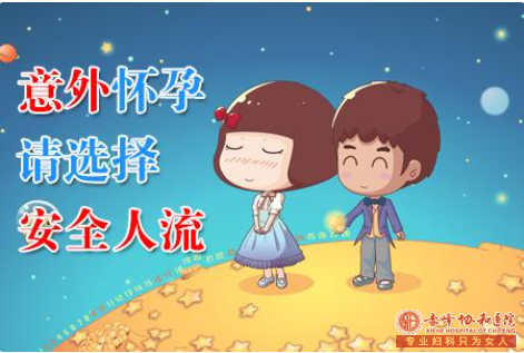宁德在纠结哪家做人流,你一定要看这个!