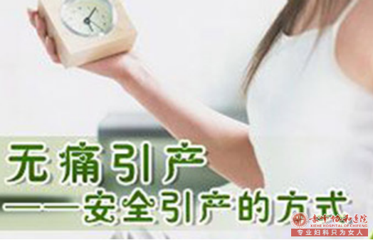 宁德你们可能对《引产》有个误解和片面