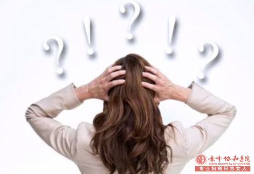 宁德意外怀孕选择药流，必须要满足这些条件才行!