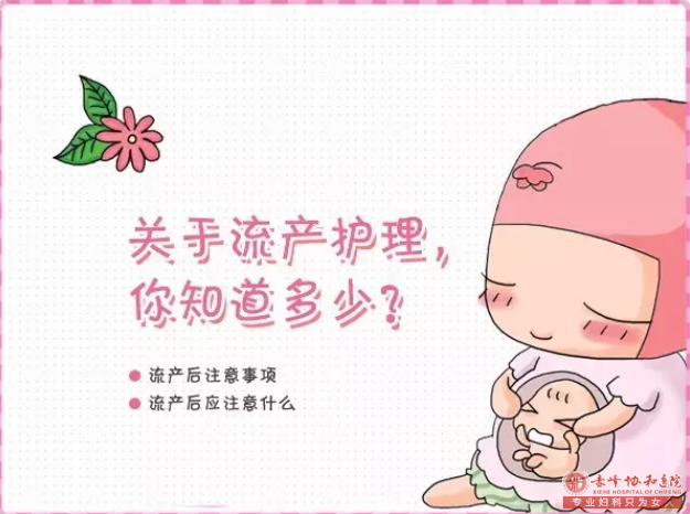 宁德药流或者人流前可以吃东西吗?