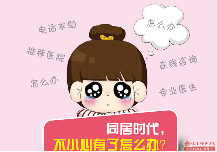 宁德药流后需要输液吗?