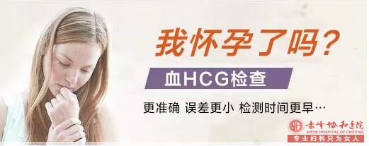 宁德蕉城时代医院做人流需要花多少钱？帮朋友咨询