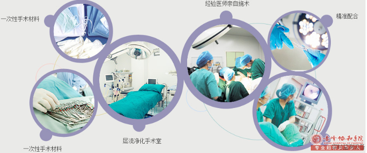宁德做人流就选宁德蕉城时代医院