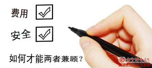 ЭҽԺļ۸ǶǮ