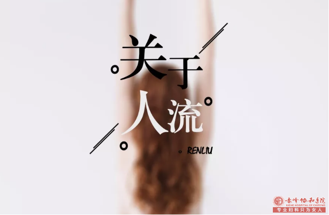 ɽļҽԺȫ