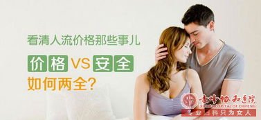 在宁德蕉城时代医院做人流需要多少钱呢?
