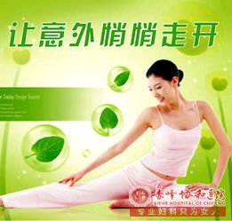 宁德为了确保手术顺利，人流术前要做好准备工作