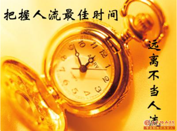 宁德喀喇沁旗怀孕多久可以做人流呢?