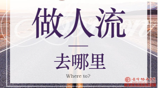 忦ҽԺѡ