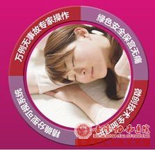 宁德元宝山区女人流产后吃什么好?