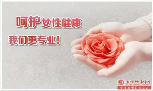 宁德翁牛特旗哪个医院能做无痛人流？