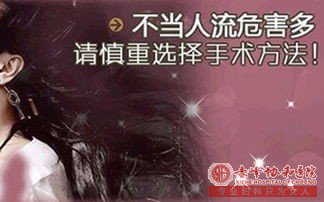 宁德翁牛特旗人流医院哪个好