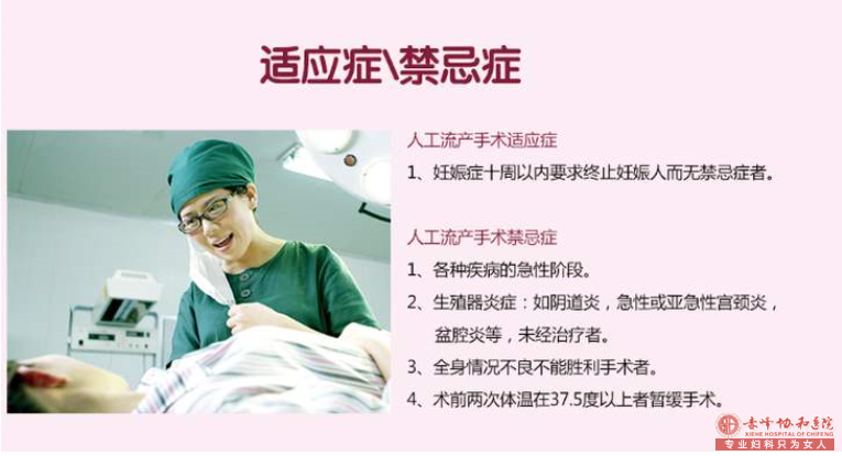 宁德元宝山区无痛人流的费用高么