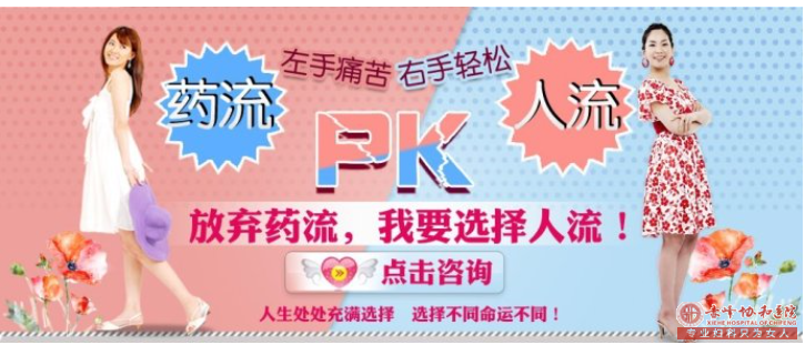 宁德敖汉旗可视人流多少钱