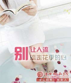 在宁德敖汉旗做痛人流一般需要多少钱?