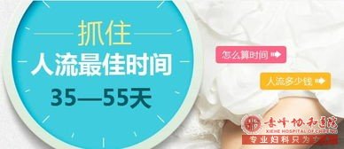 宁德林西县人流前有炎症怎么办?