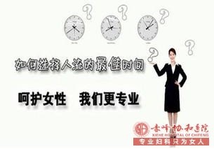 宁德翁牛特旗无痛人流价格多少?